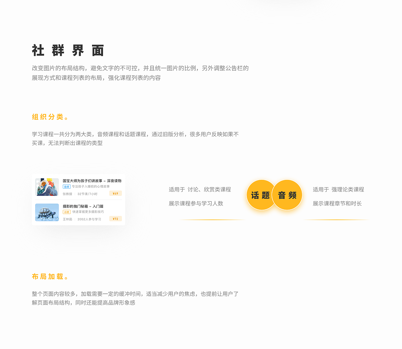 小行星v3.0项目优化-方案总结