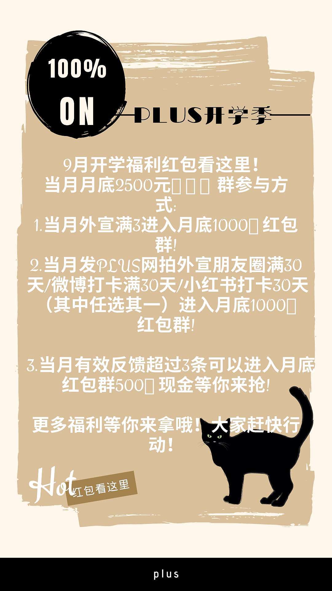 简约海报（图ZMjI3Nzg3ODQ0） - 海报 - 站酷设计师花开花落花满枝原创素材 - 站酷ZCOOL