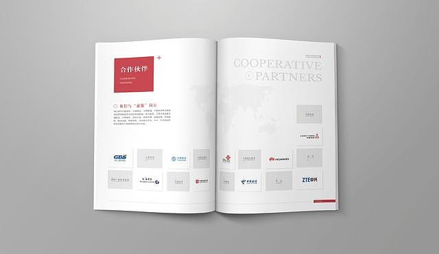 湖南通信服务物流分公司画册设计（图ZMjc5NzAwNjg0） - 书籍/画册 - 站酷设计师瓦力品牌策划设计原创素材 - 站酷ZCOOL