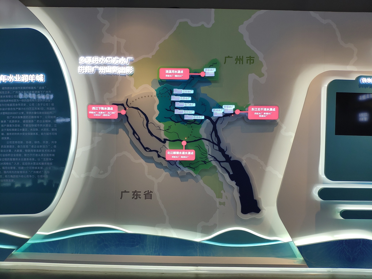 广州-水博苑（图ZMzAyNDI1MDIw） - 展陈设计 - 站酷设计师大湾区五花肉原创素材 - 站酷ZCOOL