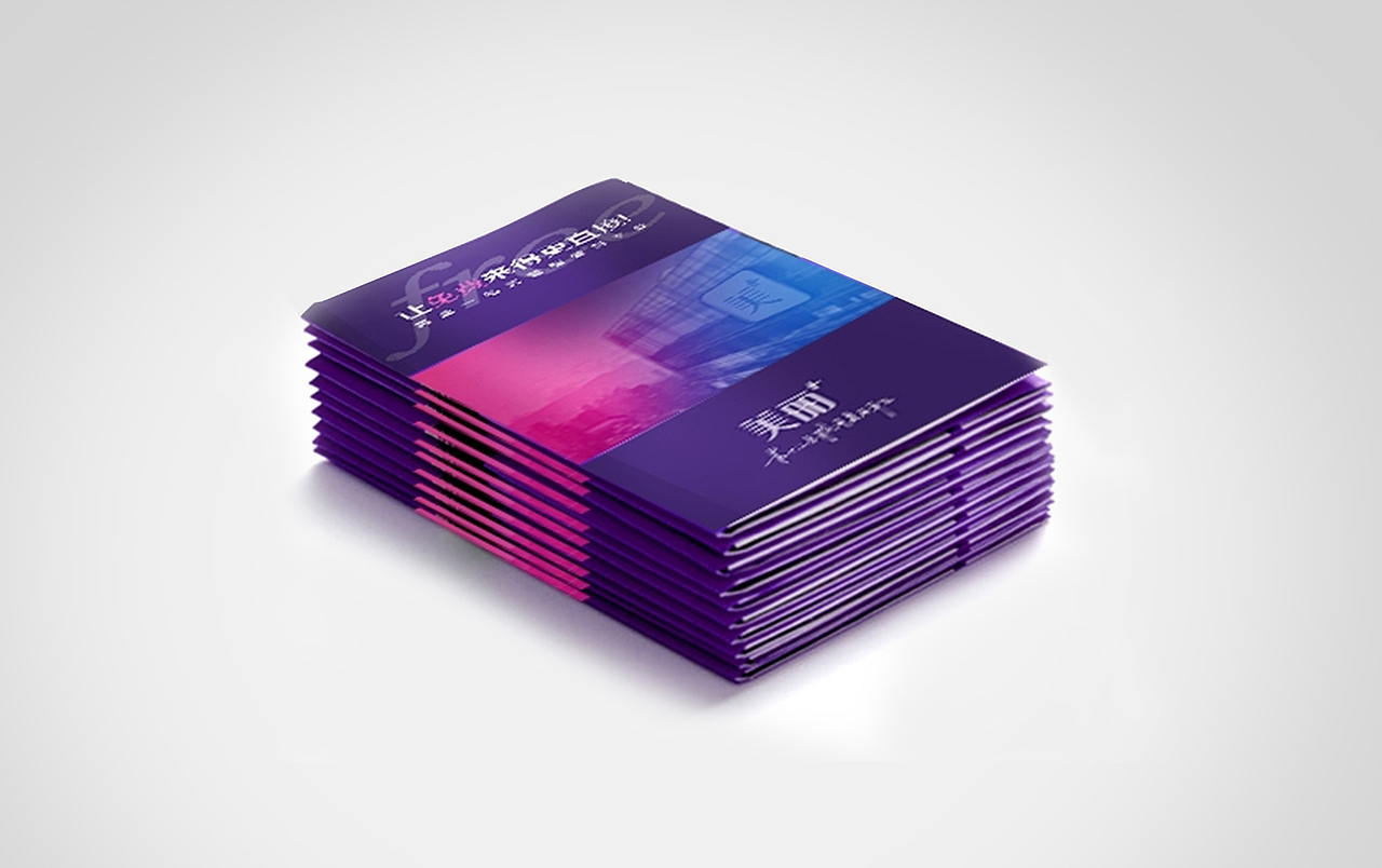 名片 工牌 折页等企业物料