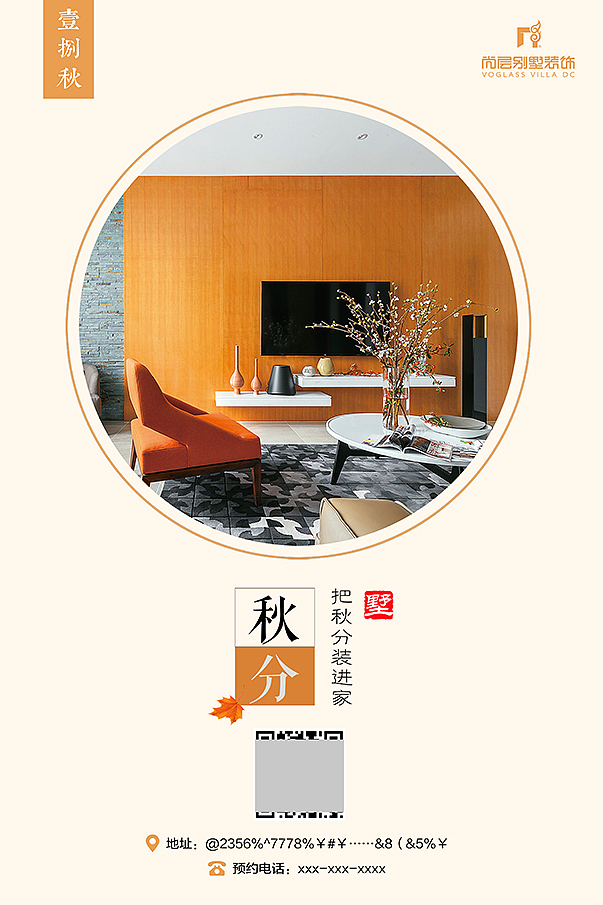 近期节日海报整理（图ZMTI5MzUyOTQ4） - 海报 - 站酷设计师折耳喵原创素材 - 站酷ZCOOL