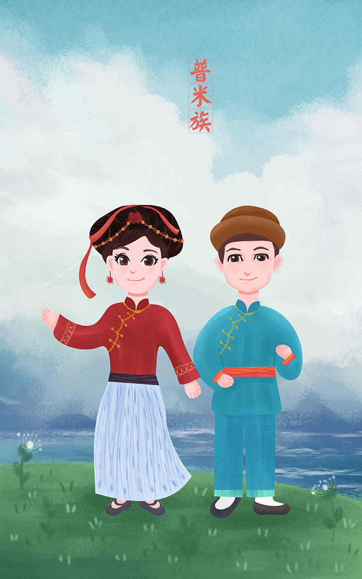 56个少数民族旅行风景插画