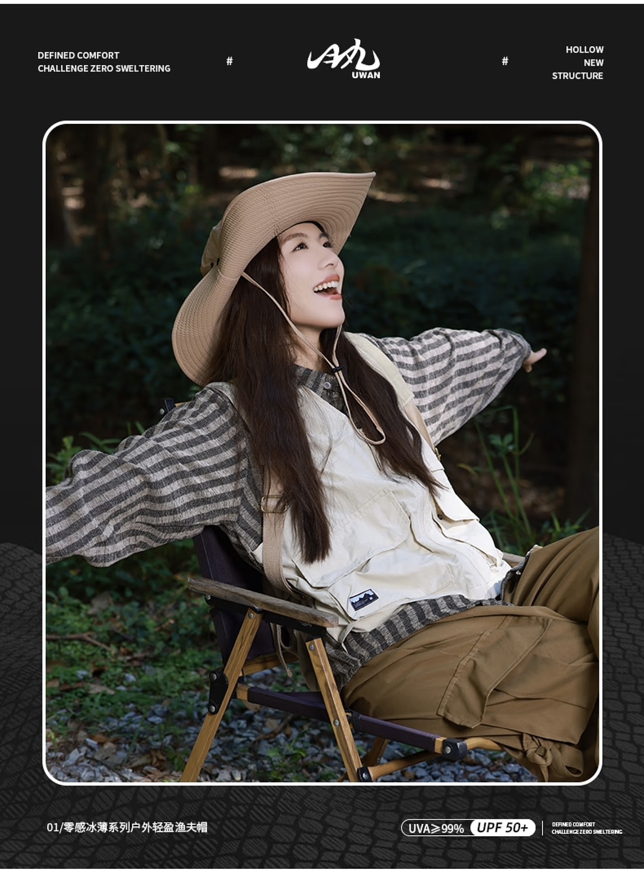 爆款拍摄案例/户外运动套装备/电商拍摄/