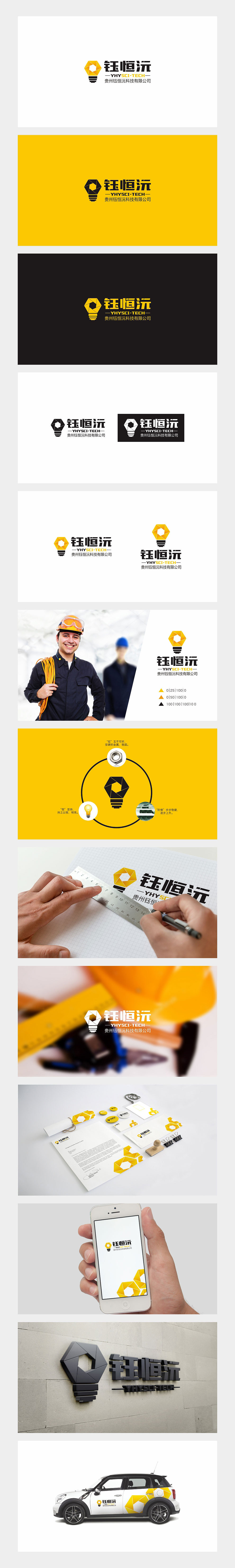 涼都·科技公司 LOGO 路燈 安裝 耐磨材料（圖ZNDQ4ODAxMTI=） - 品牌 - 站酷設計師Clown純情小丑原創(chuàng)素材 - 站酷ZCOOL