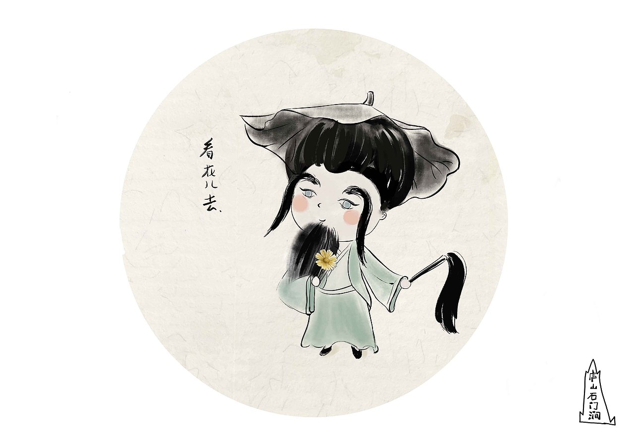 “庐山小神仙”系列插画（图ZOTE1OTc1ODA=） - 商业插画 - 站酷设计师很慢很慢的风原创素材 - 站酷ZCOOL