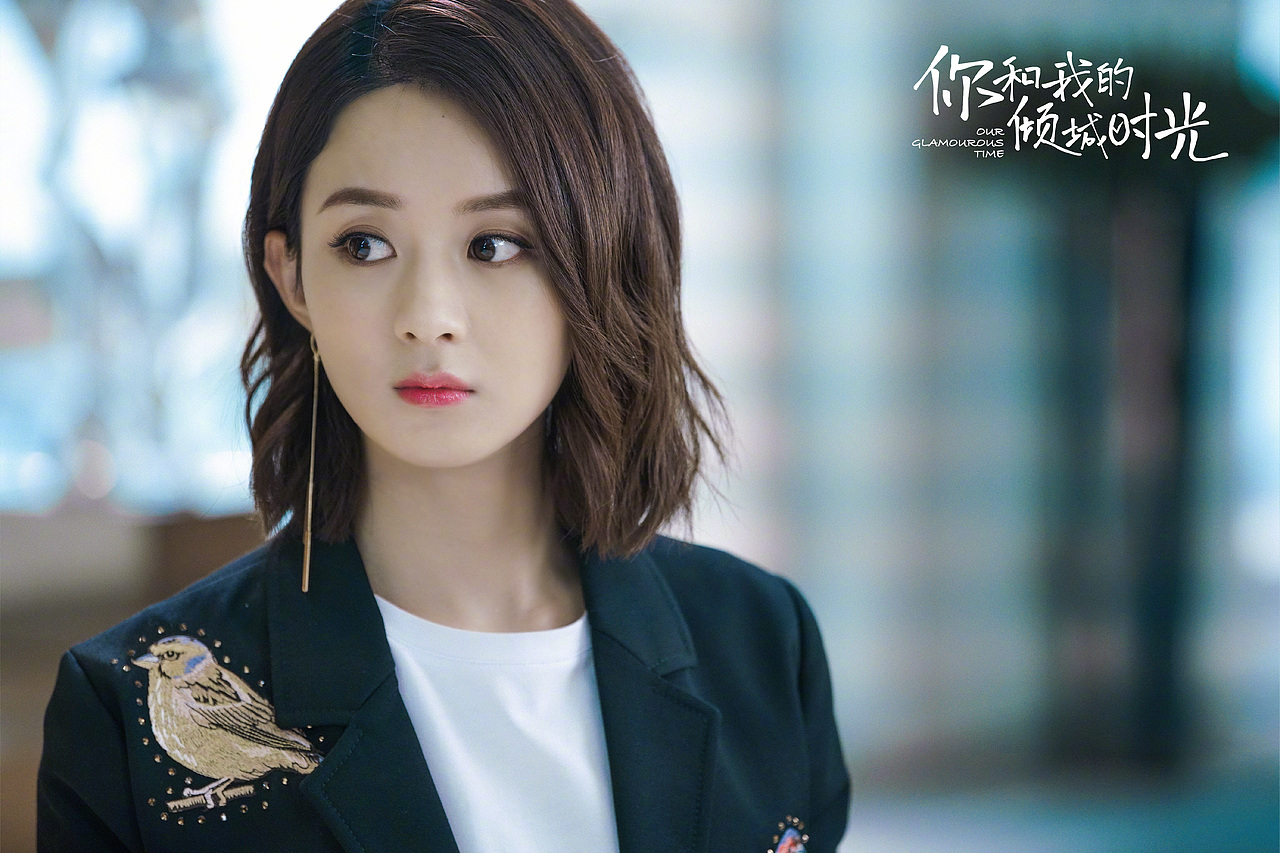 你和我的倾城时光，小浅浅