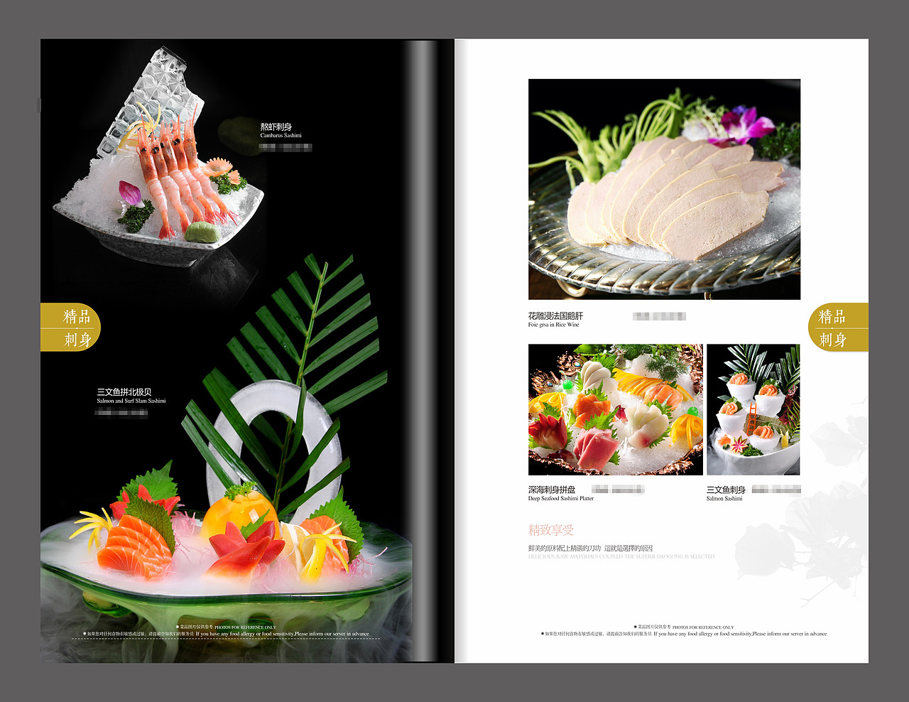 成都菜谱制作公司,成都中餐菜谱设计制作,捷达菜谱公司