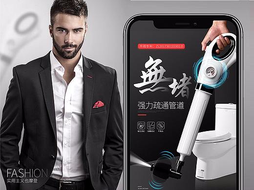 淘宝天猫马桶疏通器产品详情描述简约黑白