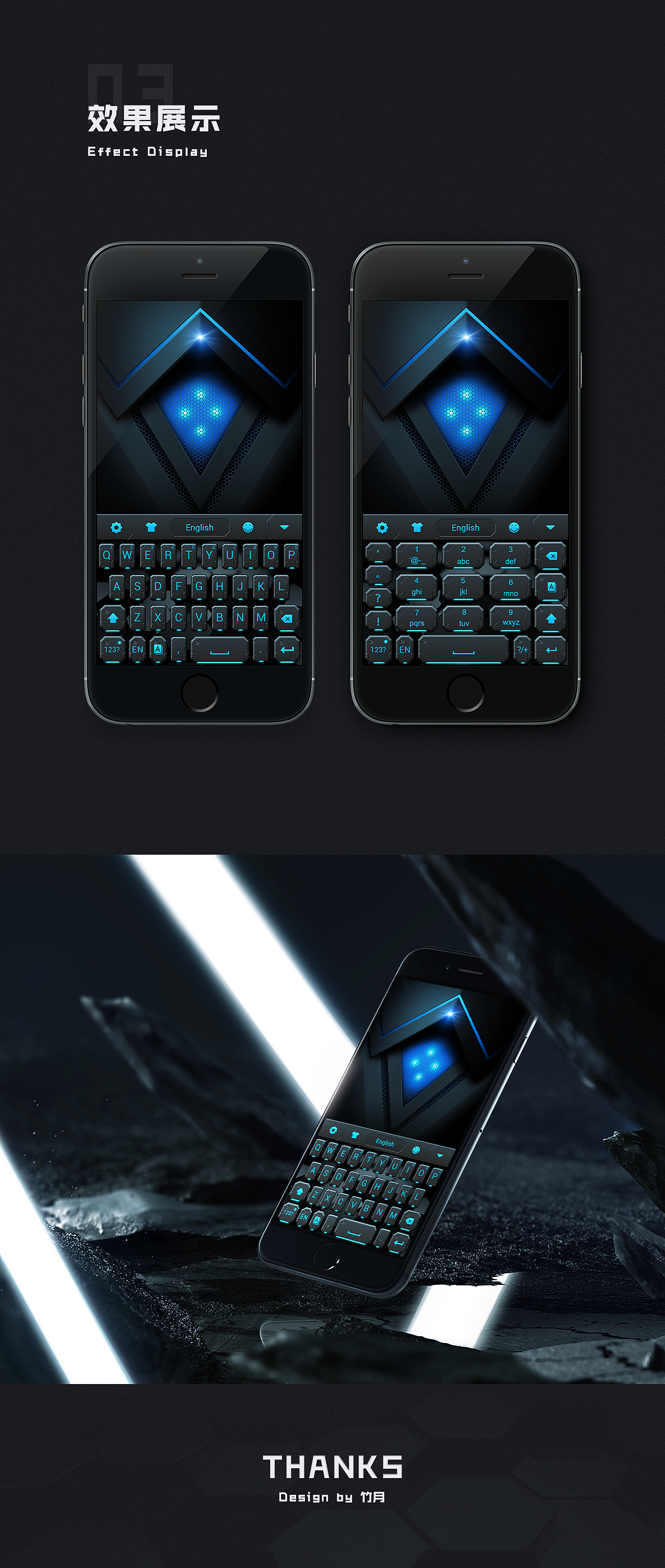 未来机甲 | Future Mecha 输入法皮肤主题（图ZMTY5NjQ1NDcy） - 主题/皮肤 - 站酷设计师竹月原创素材 - 站酷ZCOOL