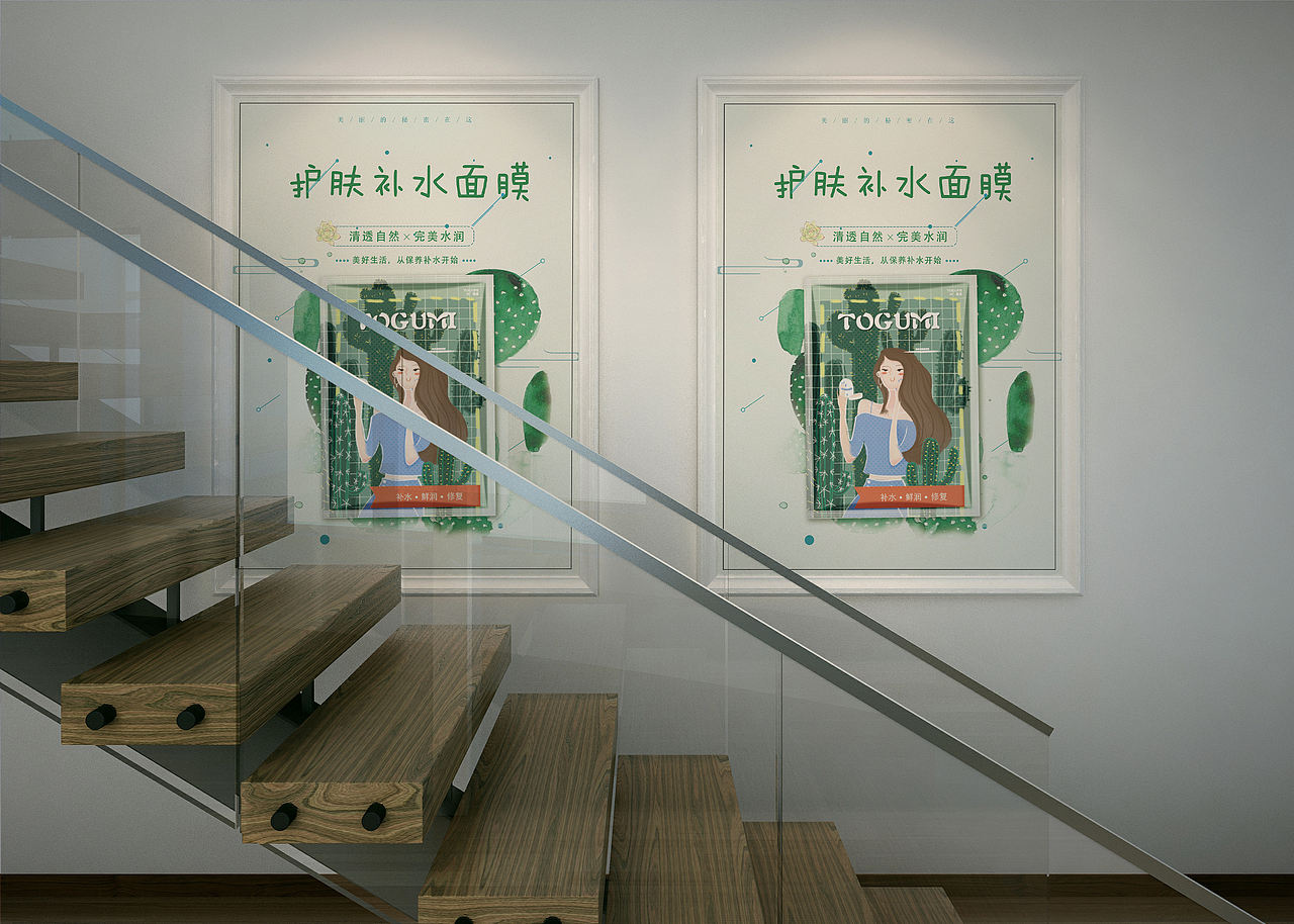 海报（图ZMjExMTE1ODM2） - 海报 - 站酷设计师晓苏苏原创素材 - 站酷ZCOOL