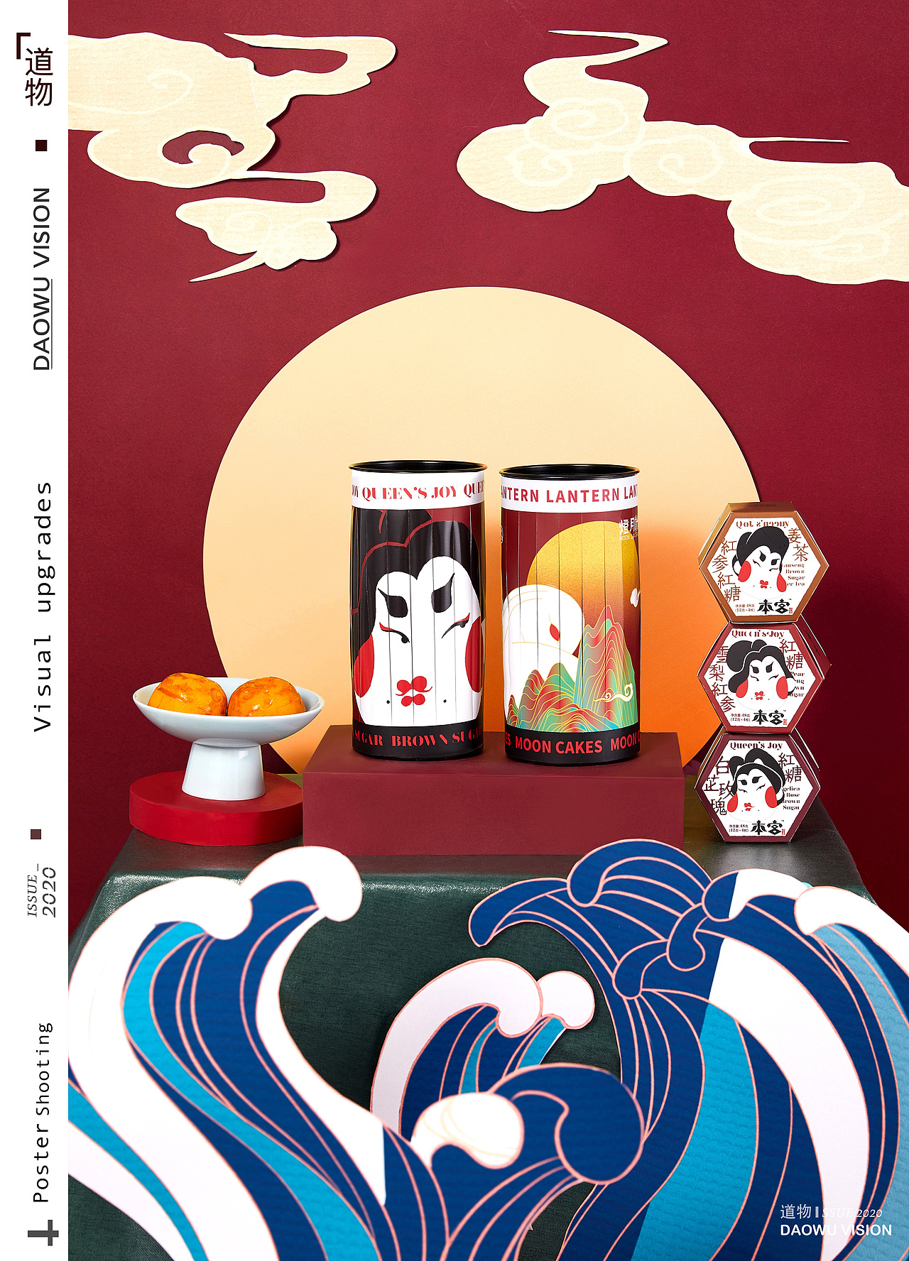 『本宫欢喜 』✖DAOWU VISION创意摄影（图ZMjI1OTQxMjU2） - 产品摄影 - 站酷设计师道物商业摄影原创素材 - 站酷ZCOOL