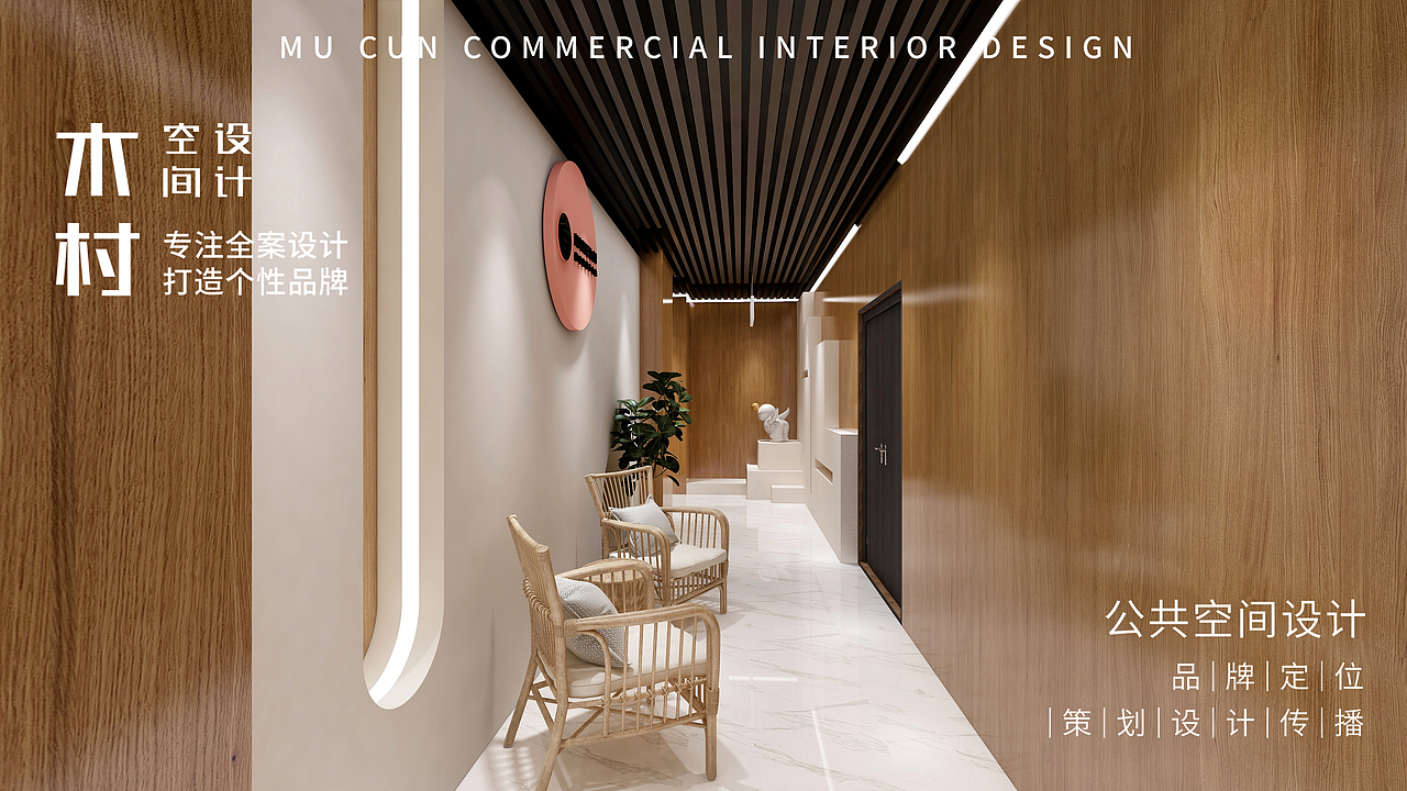 【木村空间作品】月子中心店设计（图ZMjQyMTA0MDMy） - 家装设计 - 站酷设计师木村空间美学原创素材 - 站酷ZCOOL