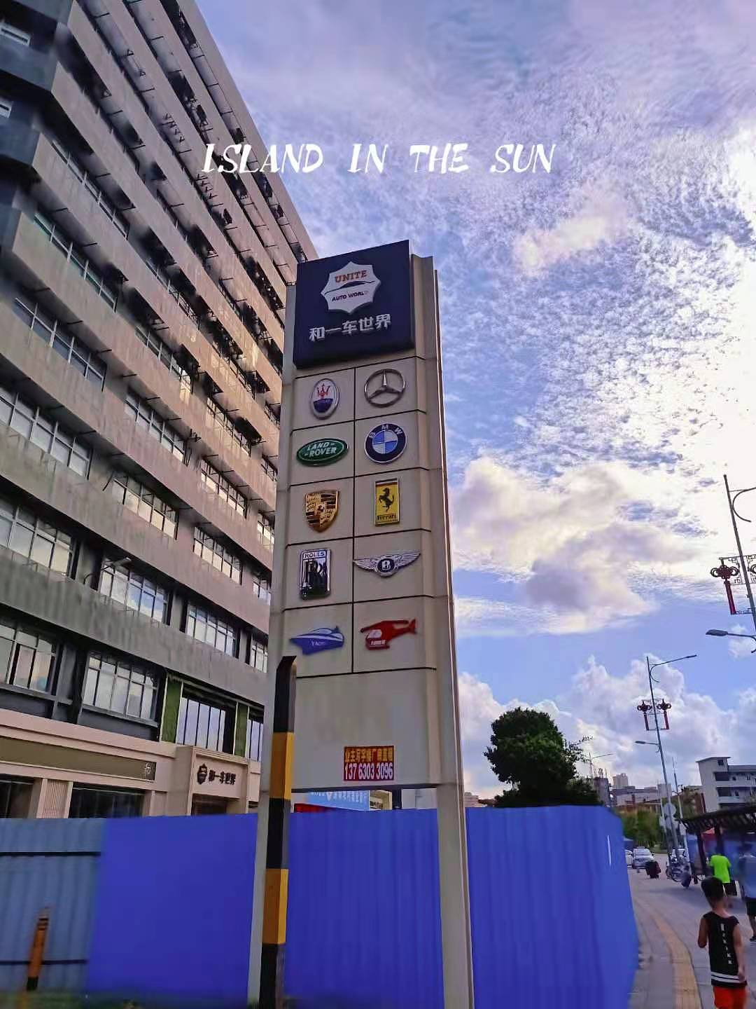 手机摄影+从邵阳到深圳一直到新疆的摄影记录着一切