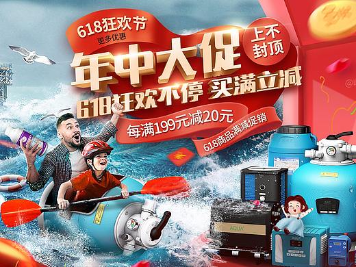 618活动练习页1