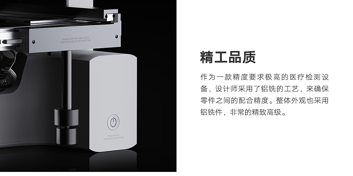 徕卡通用显微镜（图ZMjY1NDM4NjMy） - 工业用品/机械 - 站酷设计师上海木马设计原创素材 - 站酷ZCOOL