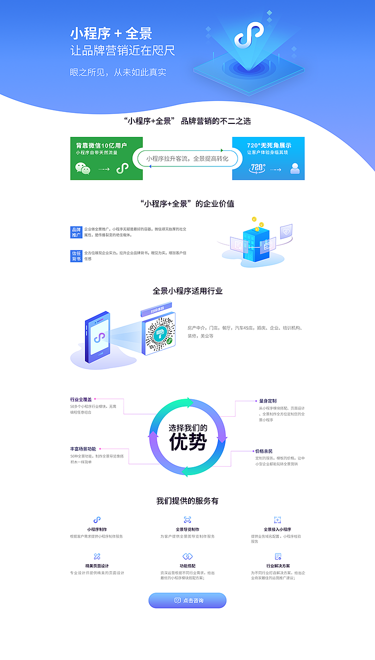 作品-详情页面（图ZMjY3NTczODUy） - 企业官网 - 站酷设计师小许要努力原创素材 - 站酷ZCOOL