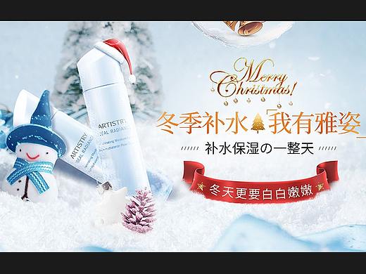 圣诞项目-化妆品类目