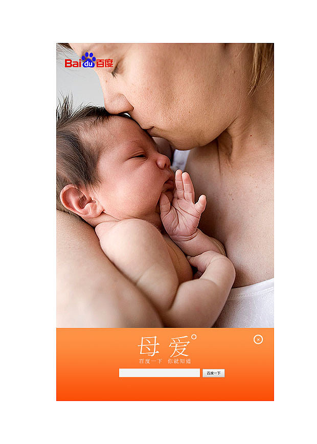 只差一点（图ZMTcxOTY5OTY=） - 海报 - 站酷设计师kins2999原创素材 - 站酷ZCOOL