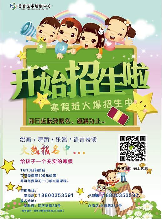 折页与DM单页（图ZMTE2OTc5MjI4） - 宣传物料 - 站酷设计师瞳孔丶原创素材 - 站酷ZCOOL