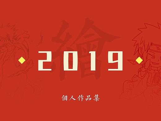 手绘/鼠绘练习（个人主页-ZNDExMDQzNjA=） - 创作习作 - 站酷设计师格格木I原创素材 - 站酷ZCOOL