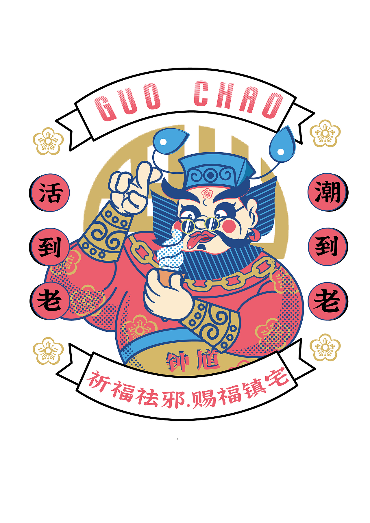 “喜狮”品牌服饰潮t（图ZMjIxMzQ3NDE2） - 商业插画 - 站酷设计师沐香2004原创素材 - 站酷ZCOOL