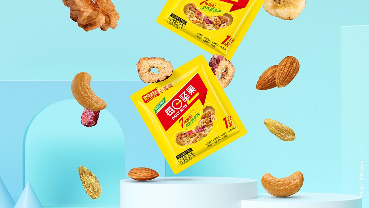 每日坚果包装设计