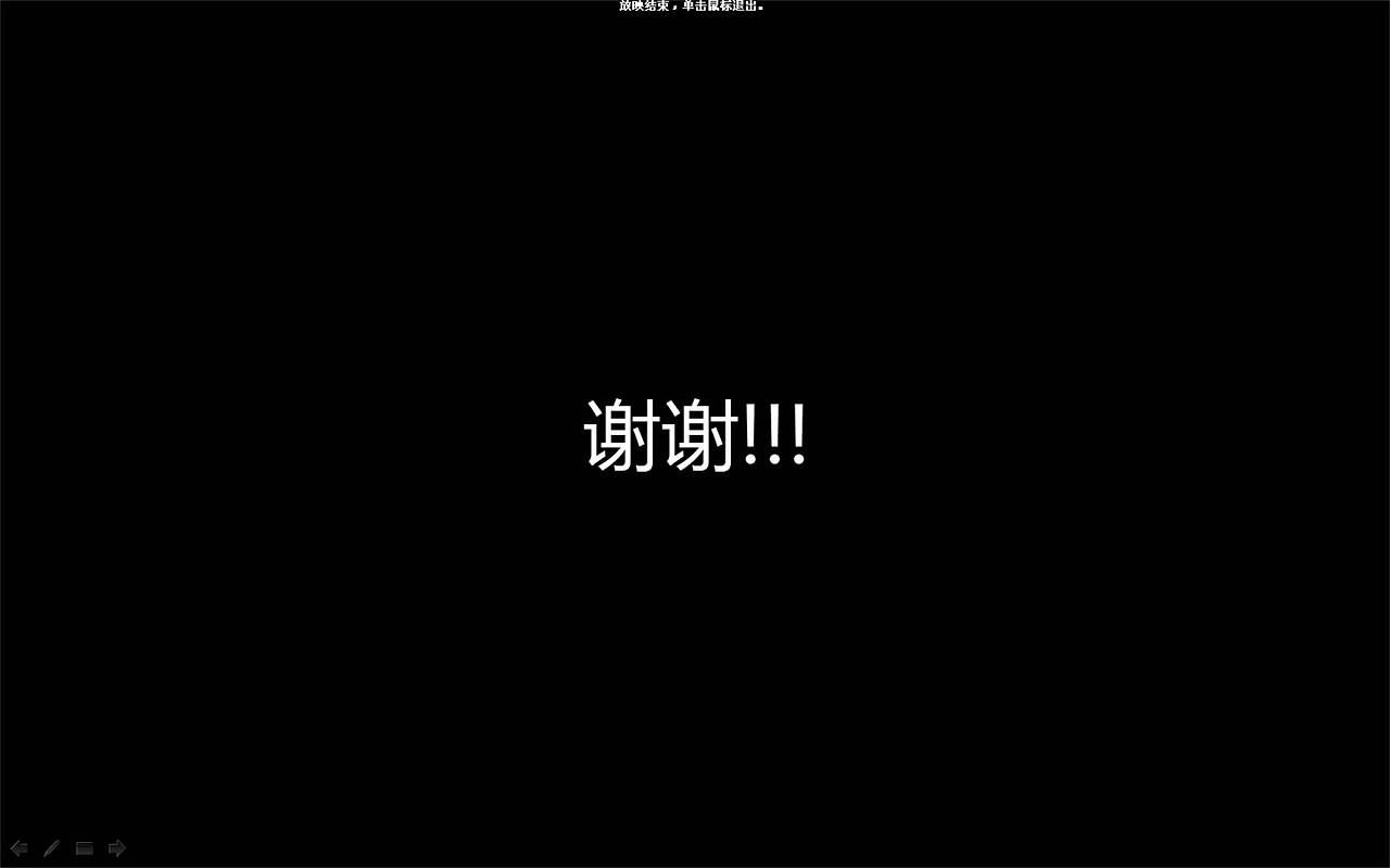 中国·汇网 设计部分享会-宝贝详情页设计制作