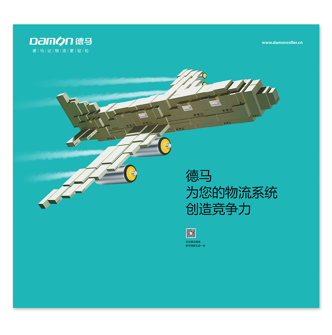 德马物流年度设计总结（图ZMTMyNzA3ODQ=） - 书籍/画册 - 站酷设计师luoluo7896原创素材 - 站酷ZCOOL