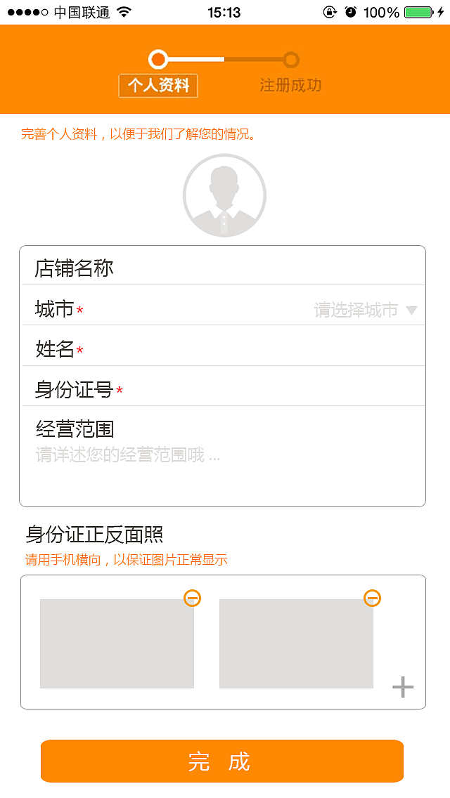 UI设计（图ZMzk2MDYzMjA=） - APP界面 - 站酷设计师然后8653原创素材 - 站酷ZCOOL