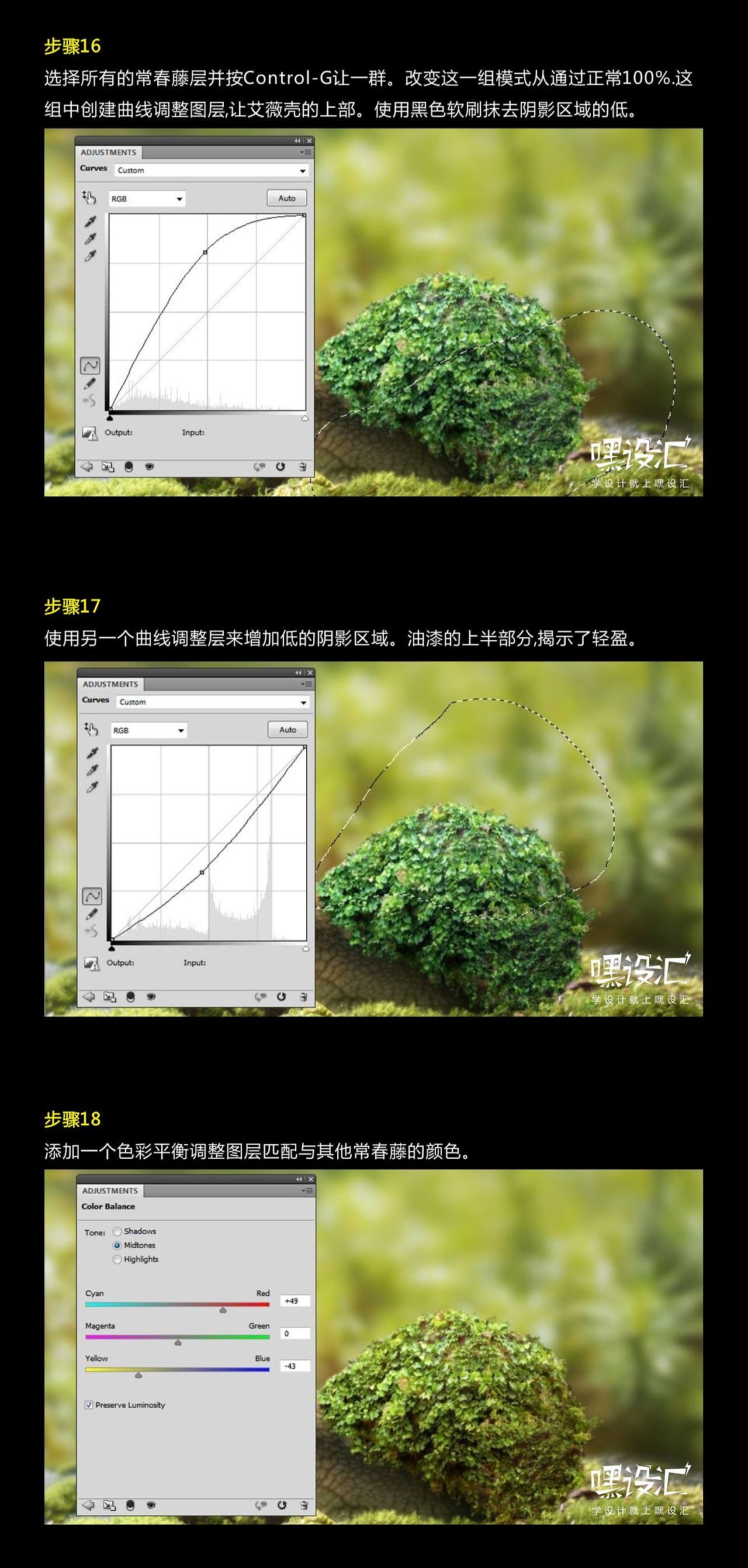 PS合成童话世界中的蜗牛之家（图ZNTkzOTY1MDA=） - 品牌 - 站酷设计师王玉甲原创素材 - 站酷ZCOOL