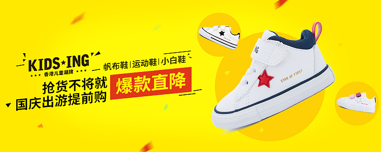 banner（图ZMTA1MTM0MjQ4） - 其他平面 - 站酷设计师曾小曾啊原创素材 - 站酷ZCOOL