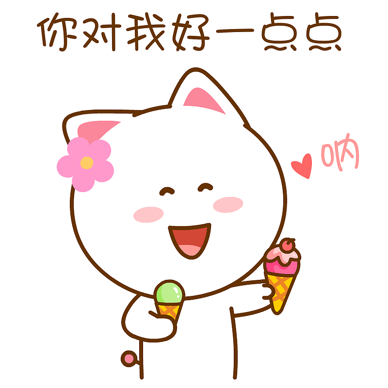 傻傻的我（图ZMTEzNzI1MzI4） - 单幅漫画 - 站酷设计师仙粑原创素材 - 站酷ZCOOL