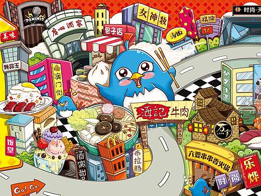 本地生活海报插画