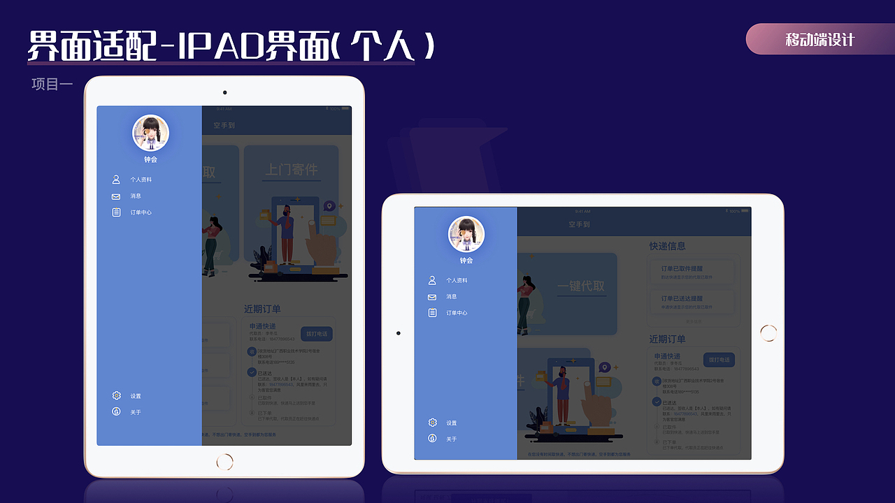 作品集（图ZMjYzNTgzMzk2） - 其他平面 - 站酷设计师Z54566241原创素材 - 站酷ZCOOL