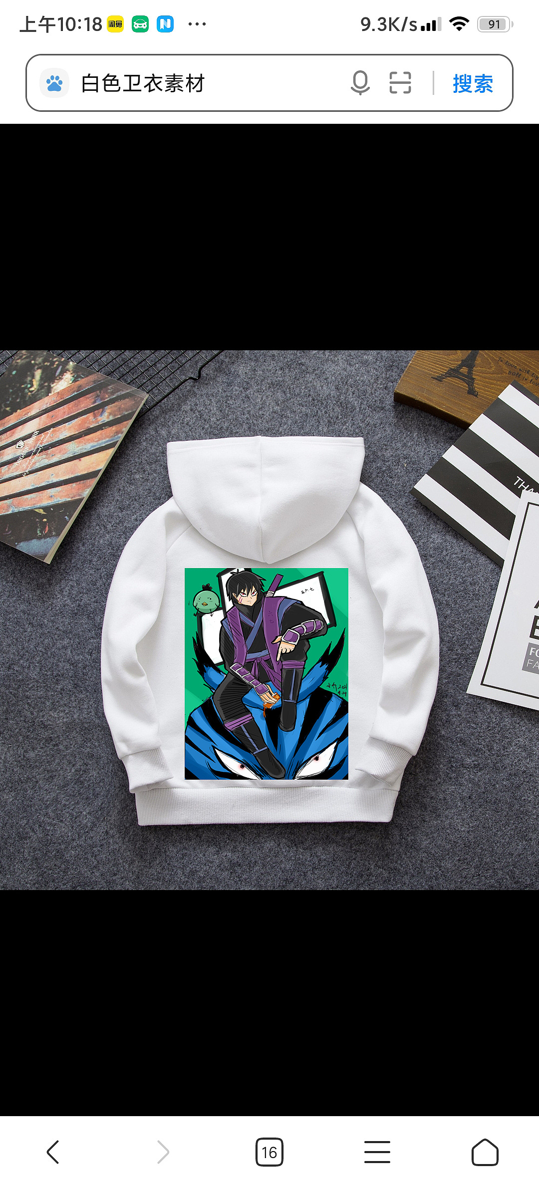 刺客伍六七⊙∀⊙!