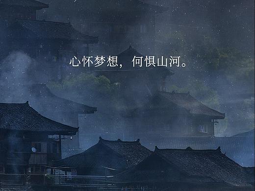 日签