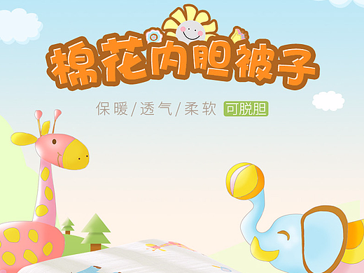 emm~记4个详情页