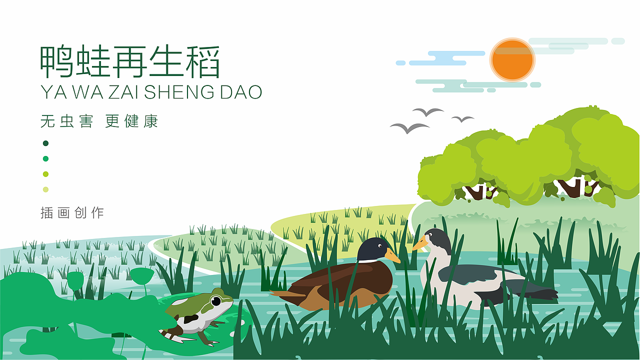 良谷鲜大米包装设计(图ZMTA2OTI2NDE2) - 品牌 - 站酷设计师信立浩达2018原创素材 - 站酷ZCOOL