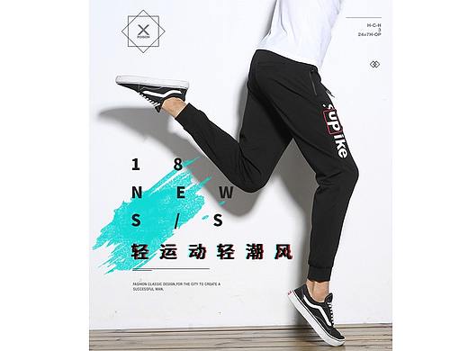 男裤描述