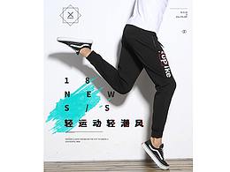 男褲描述