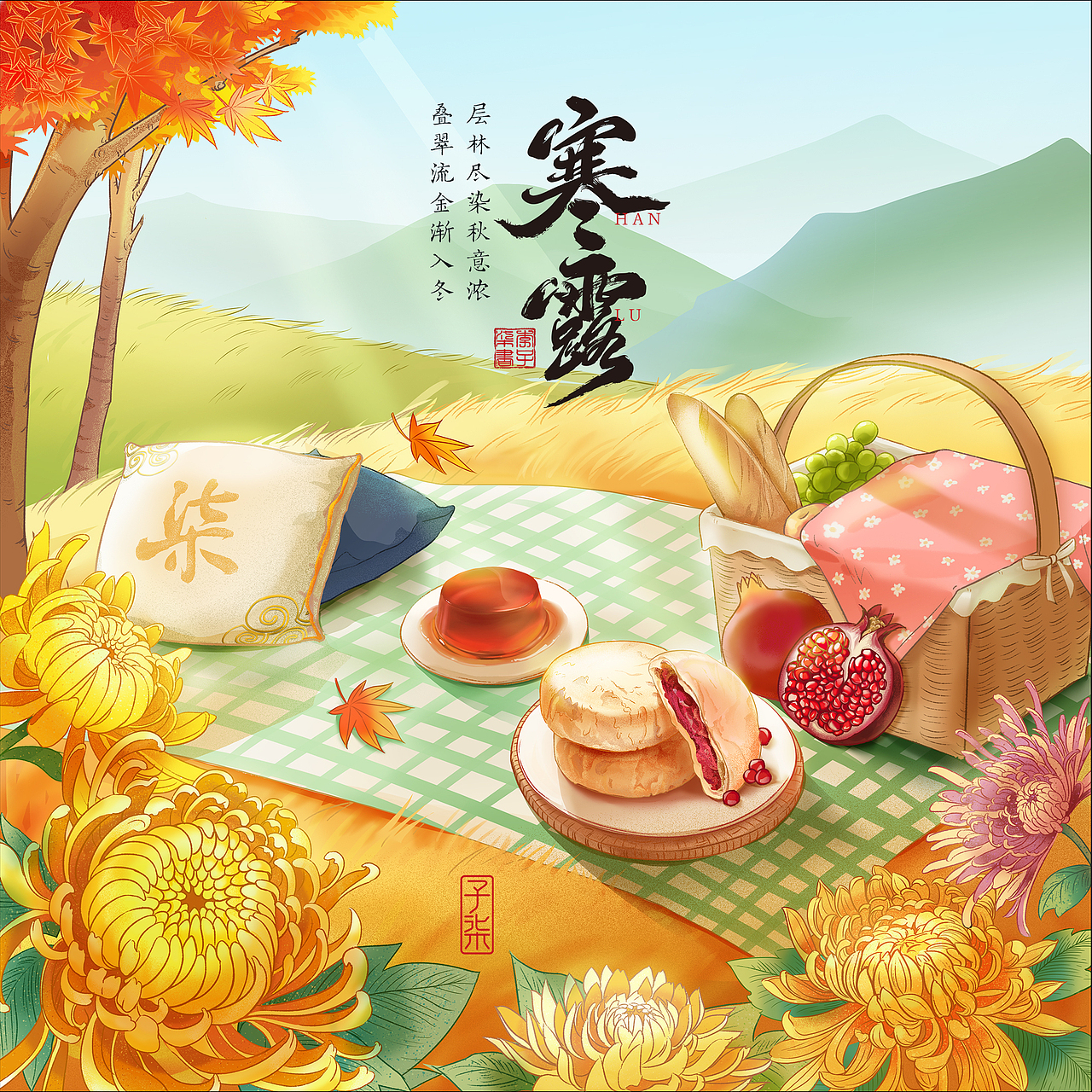 二十四节气-李子柒-东方美食生活家（图ZMjQ1MDQ4ODcy） - 商业插画 - 站酷设计师浪漫达芬奇原创素材 - 站酷ZCOOL
