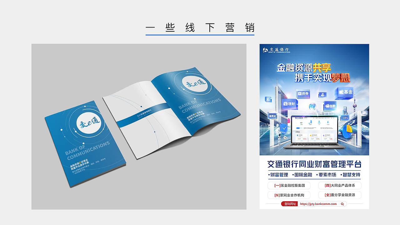 一些UI作品～～～（图ZMjY4ODcyNTIw） - APP界面 - 站酷设计师Vhagar_Caraxes原创素材 - 站酷ZCOOL