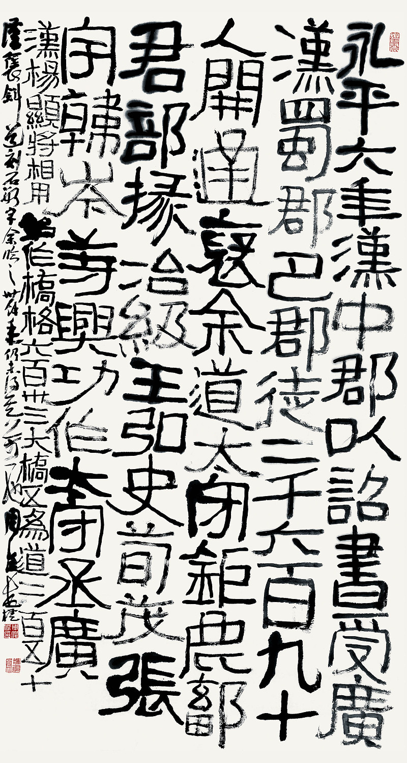 《挥云 · 周俊杰书法作品展 全实录》预售了!