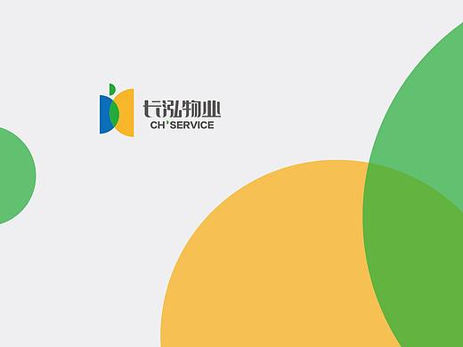 物业公司品牌设计