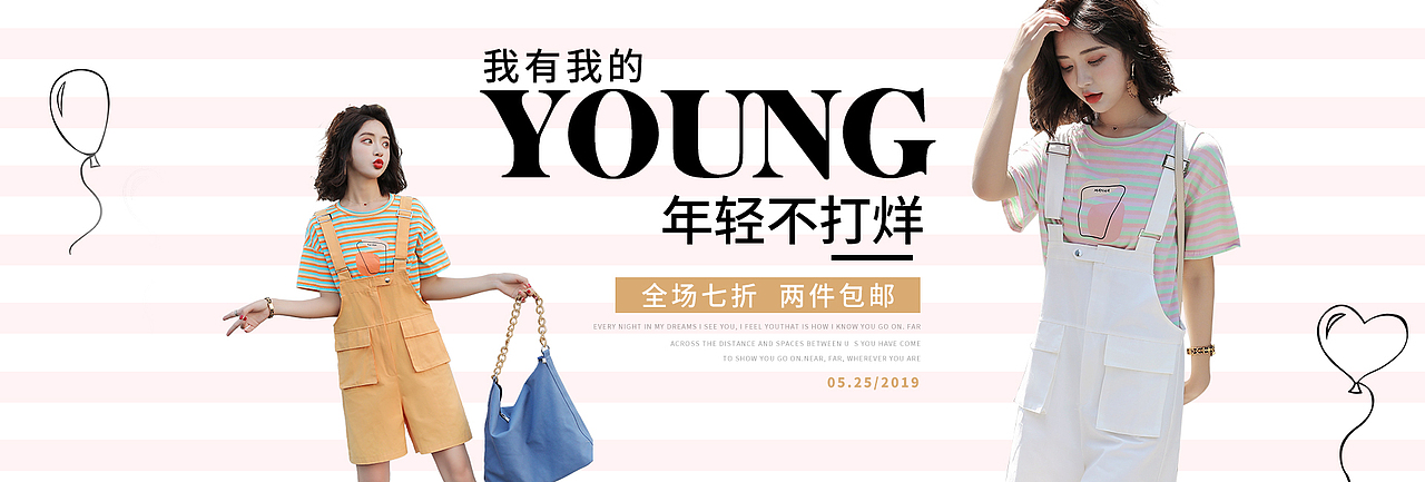女装海报（临摹）（图ZMTcyMjkzMDQw） - 其他服装 - 站酷设计师love陌上花开原创素材 - 站酷ZCOOL