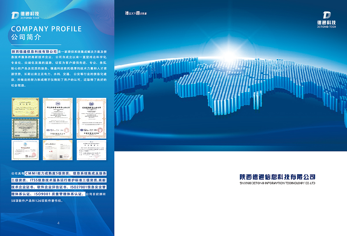 三折页（图ZMjYwNjIwNzUy） - 书籍/画册 - 站酷设计师像雕塑一样活着原创素材 - 站酷ZCOOL