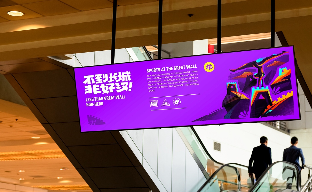 不到长城非好汉！（图ZMjc2NTA3NTI0） - 图案 - 站酷设计师SENTER三塔原创素材 - 站酷ZCOOL