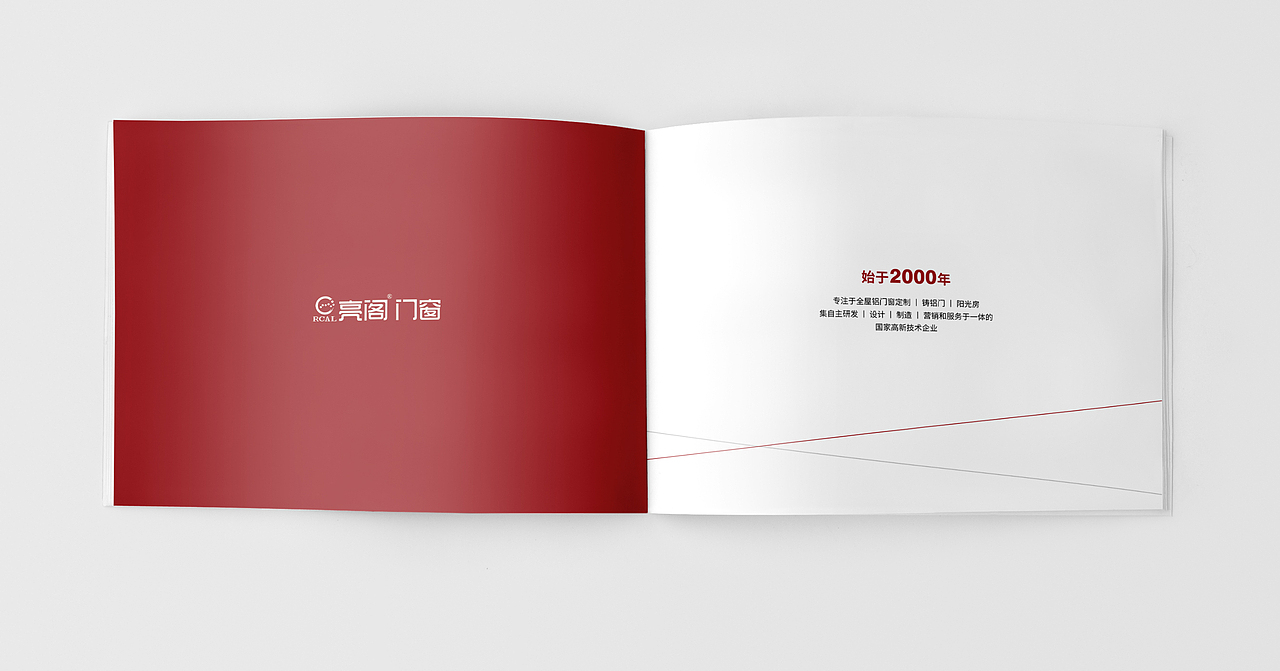 家居门窗产品画册（图ZMjg4MDA3OTcy） - 书籍/画册 - 站酷设计师仲有最靓嘅猪楠肉原创素材 - 站酷ZCOOL