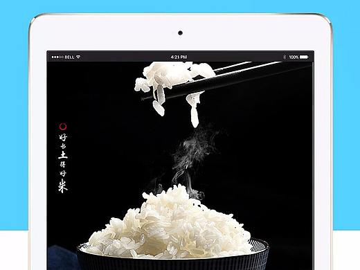 广西巴马水晶米